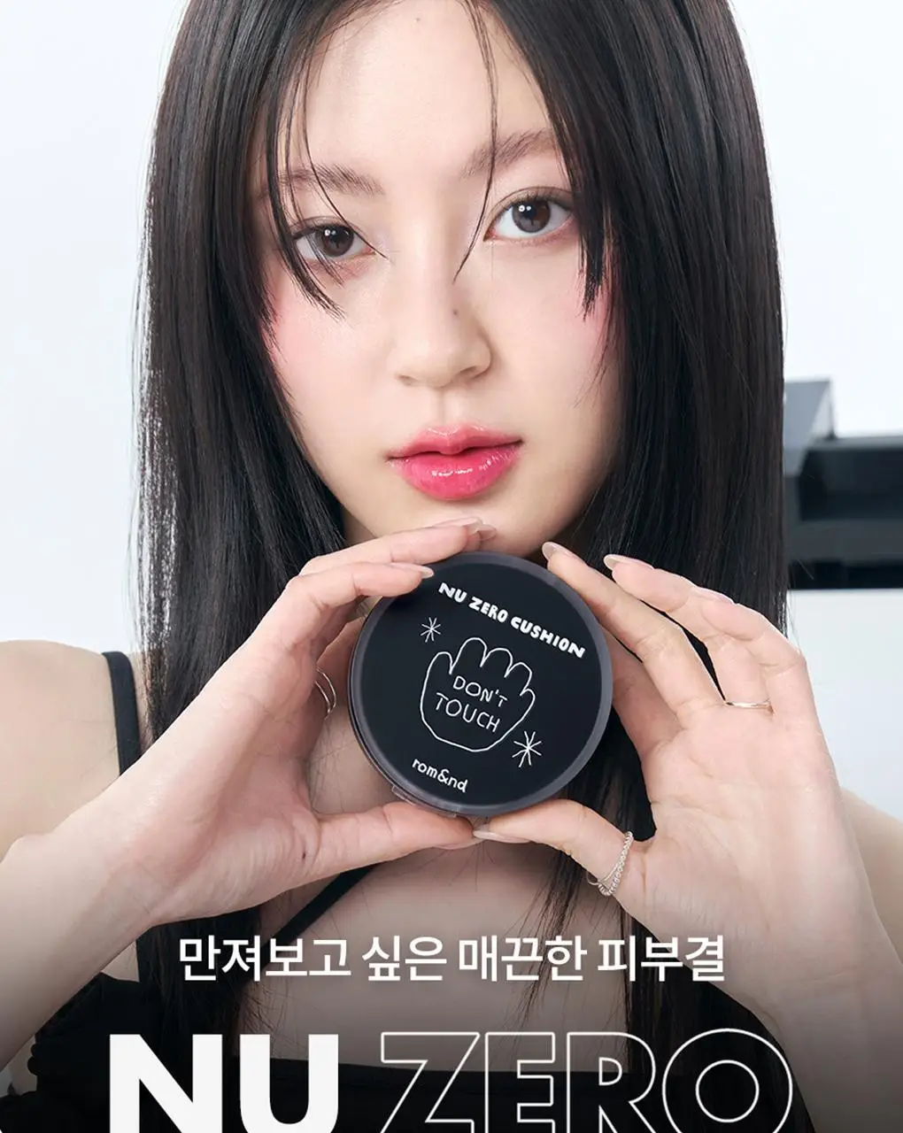 [롬앤X이나피스퀘어] 롬앤 누 제로 쿠션 상세페이지 8